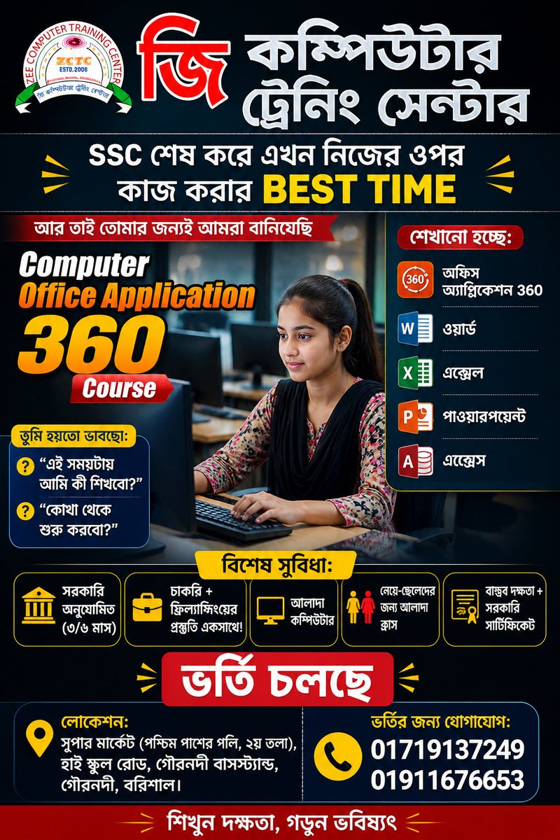 Md. Ziaul Haque Akon (@ziaulakon) on Twitter photo 