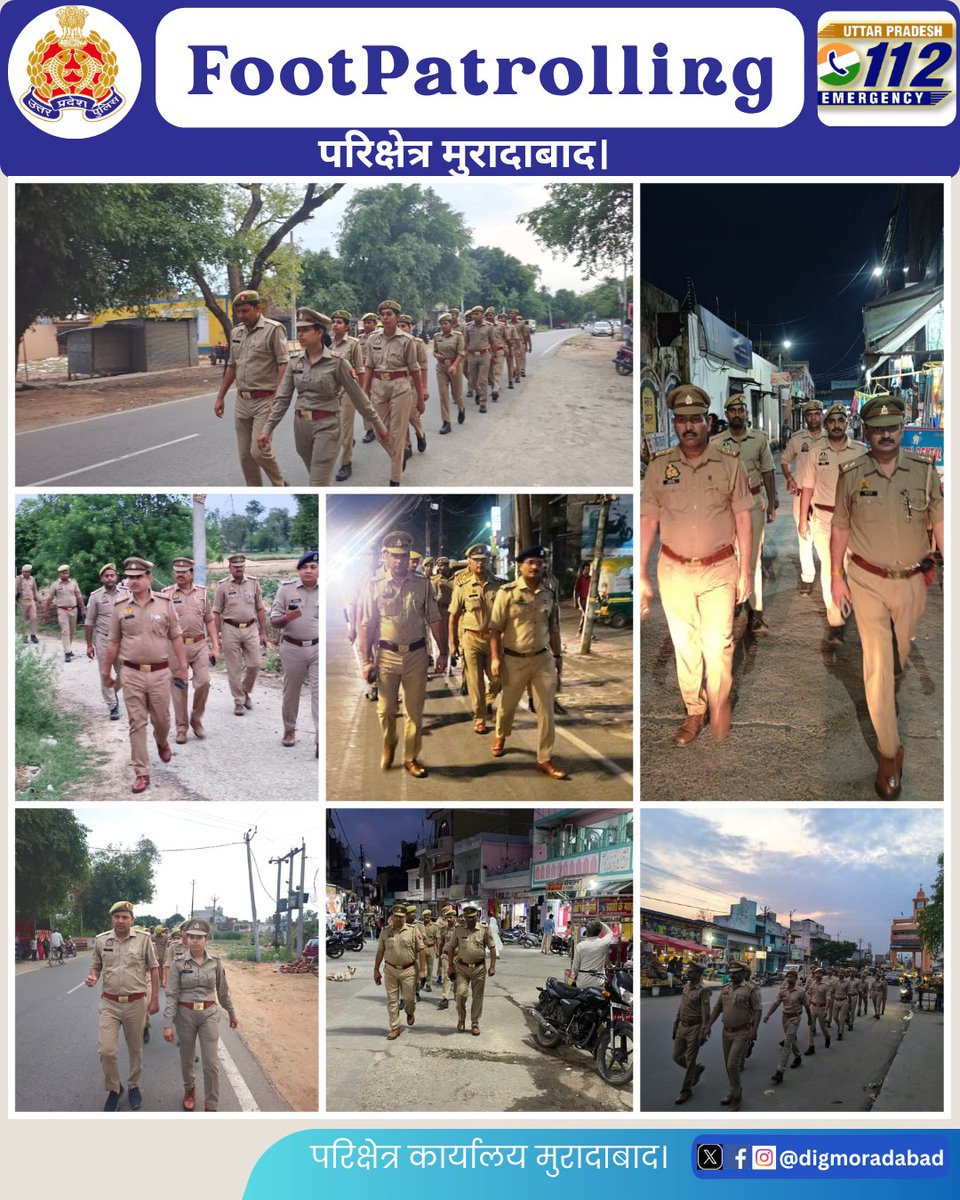 .<a href="/digmoradabad/">DIG Range Moradabad</a> <a href="/IPSMUNIRAJ/">Muniraj Gobu</a> G के निर्देशन में परिक्षेत्र के समस्त जनपदों में कानून-व्यवस्था को सुदृढ़ एवं प्रभावी बनाए रखने हेतु पुलिस द्वारा बाजारों व भीड़भाड़/संवेदनशील क्षेत्रों में #FootPatrolling कर आमजन/व्यापारियों में सुरक्षा का भाव जागृत किया गया। 
#UPPolice 
#upgovt