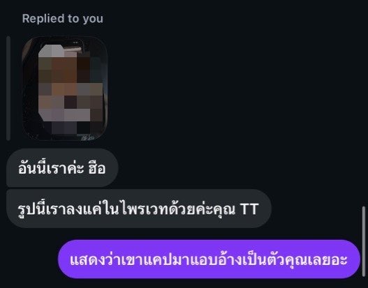 ryo tweet media