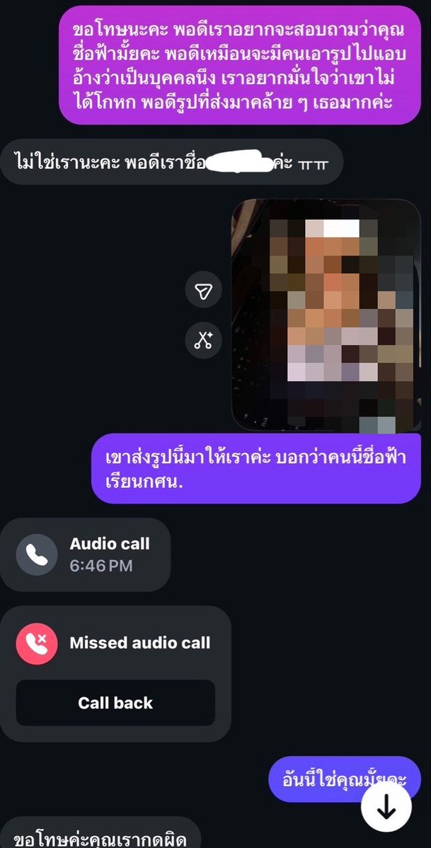 ryo tweet media