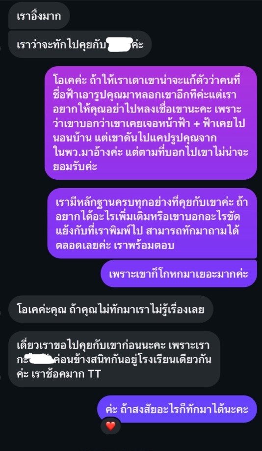 ryo tweet media