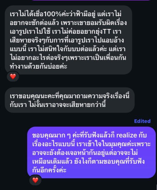 ryo tweet media