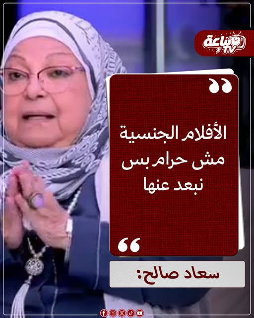 Rabso al-Dashash tweet media