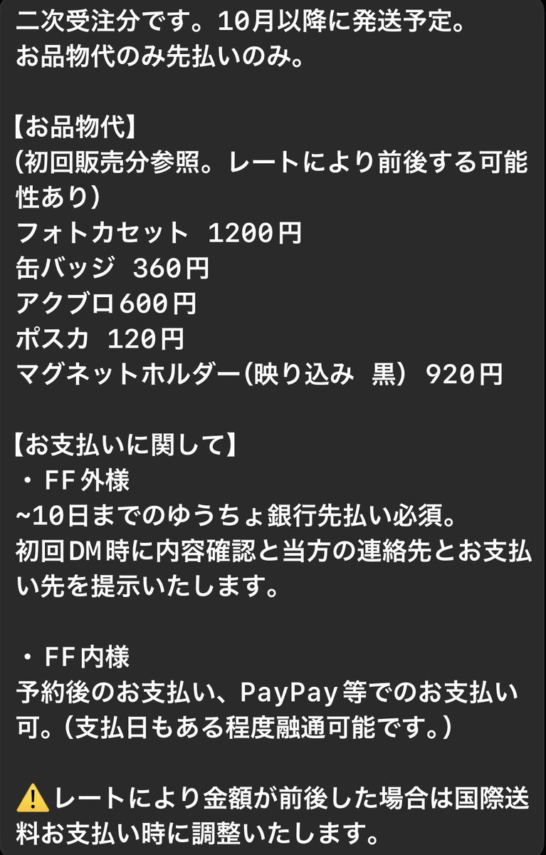 ナナシ tweet media