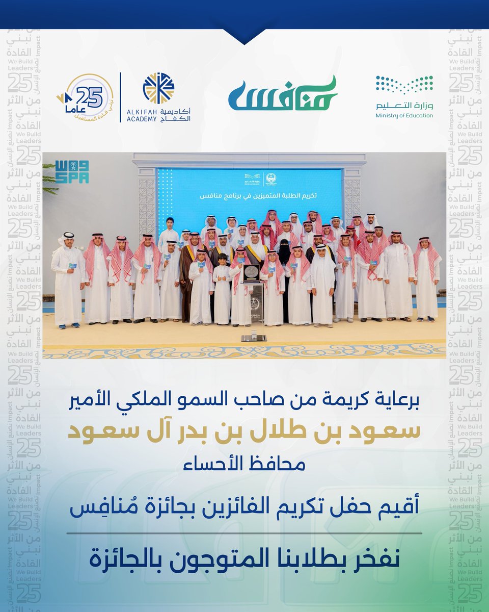 أكاديمية الكفاح Kifah Academy tweet media