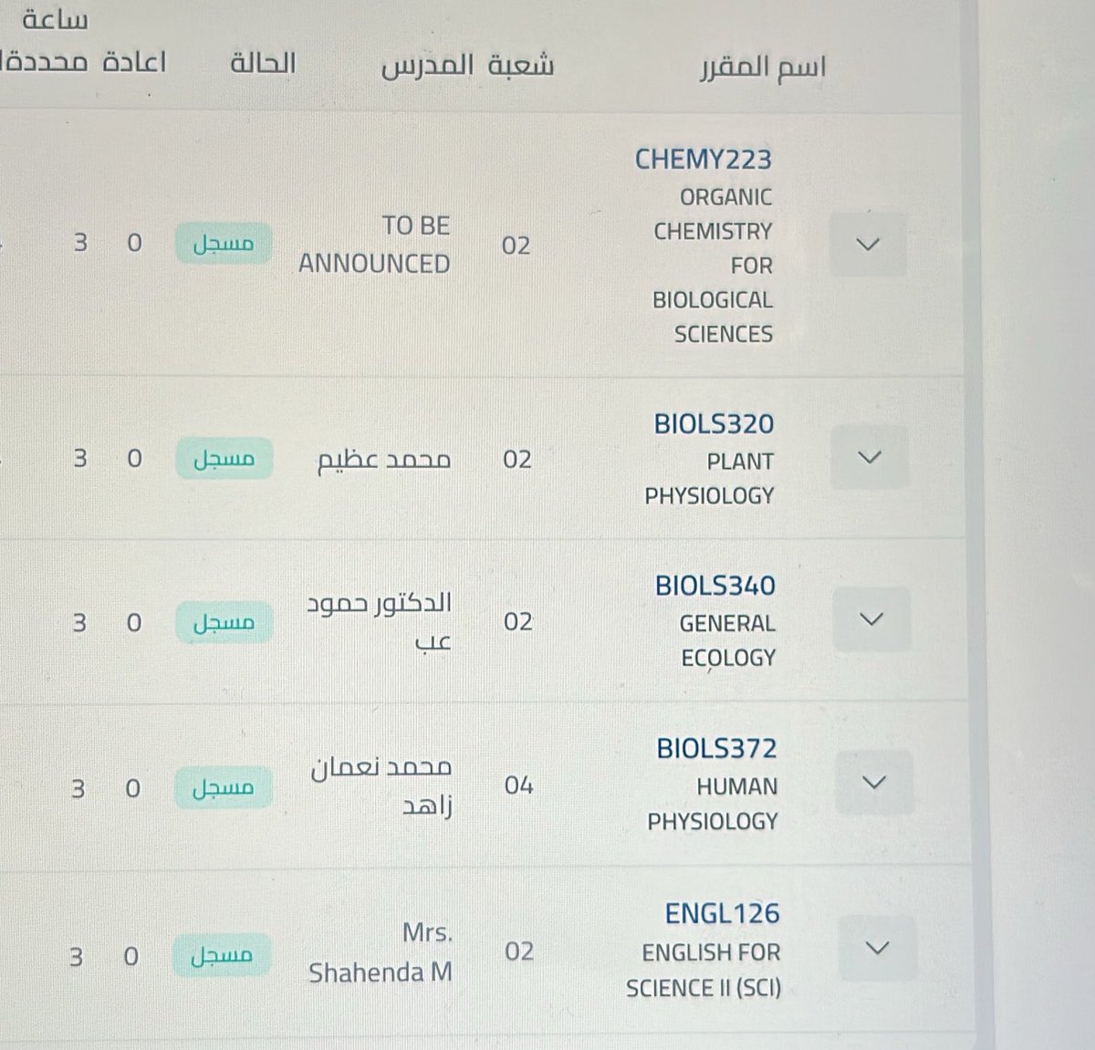 اخخييرراااا 😭😭❤️❤️😭❤️😭❤️😭❤️❤️😭😭❤️😭❤️❤️