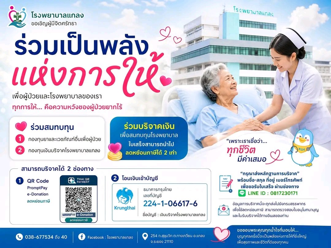 แม่หมอต้องมนต์ tweet media