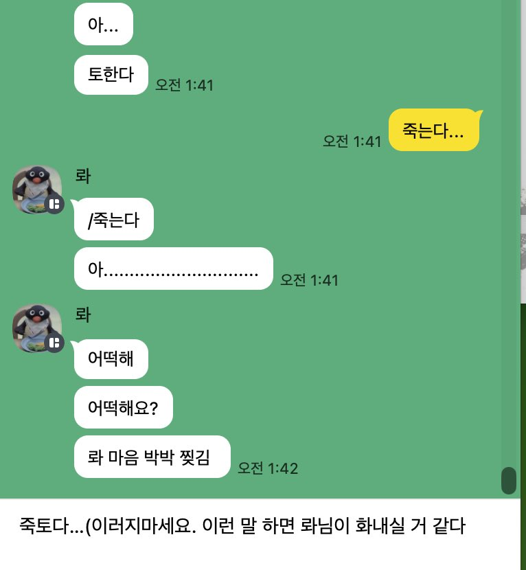 cmcm17tm's tweet photo. 와웃겨 https://t.co/9lIqXwTDCA