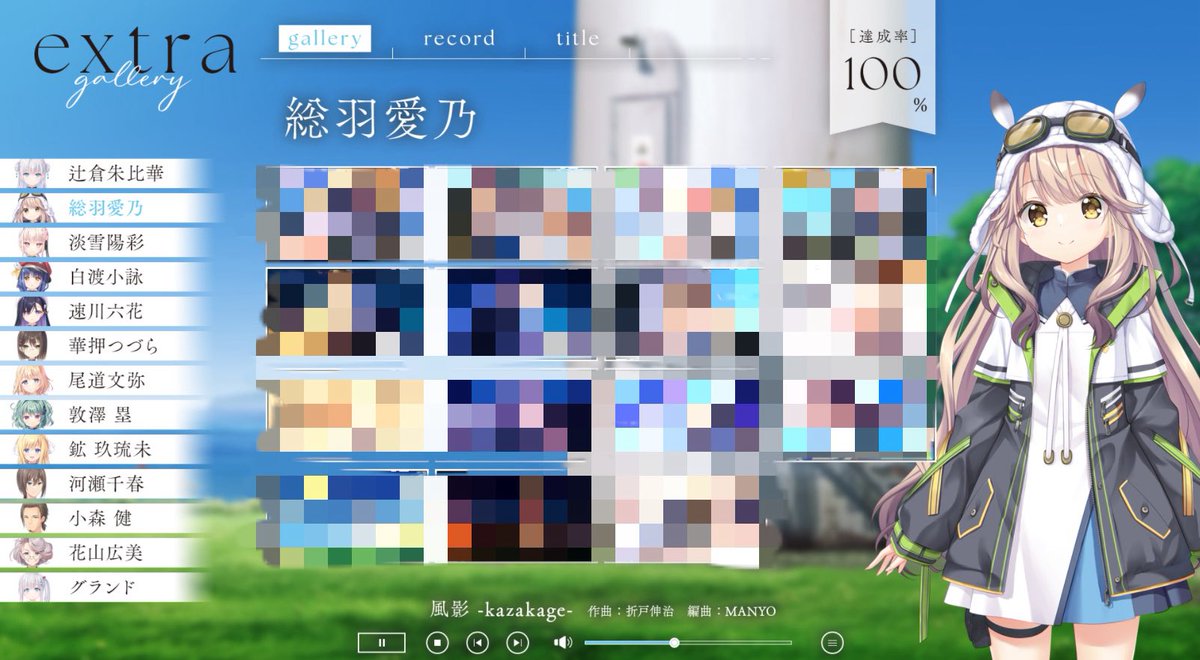 夏目　ゆう tweet media