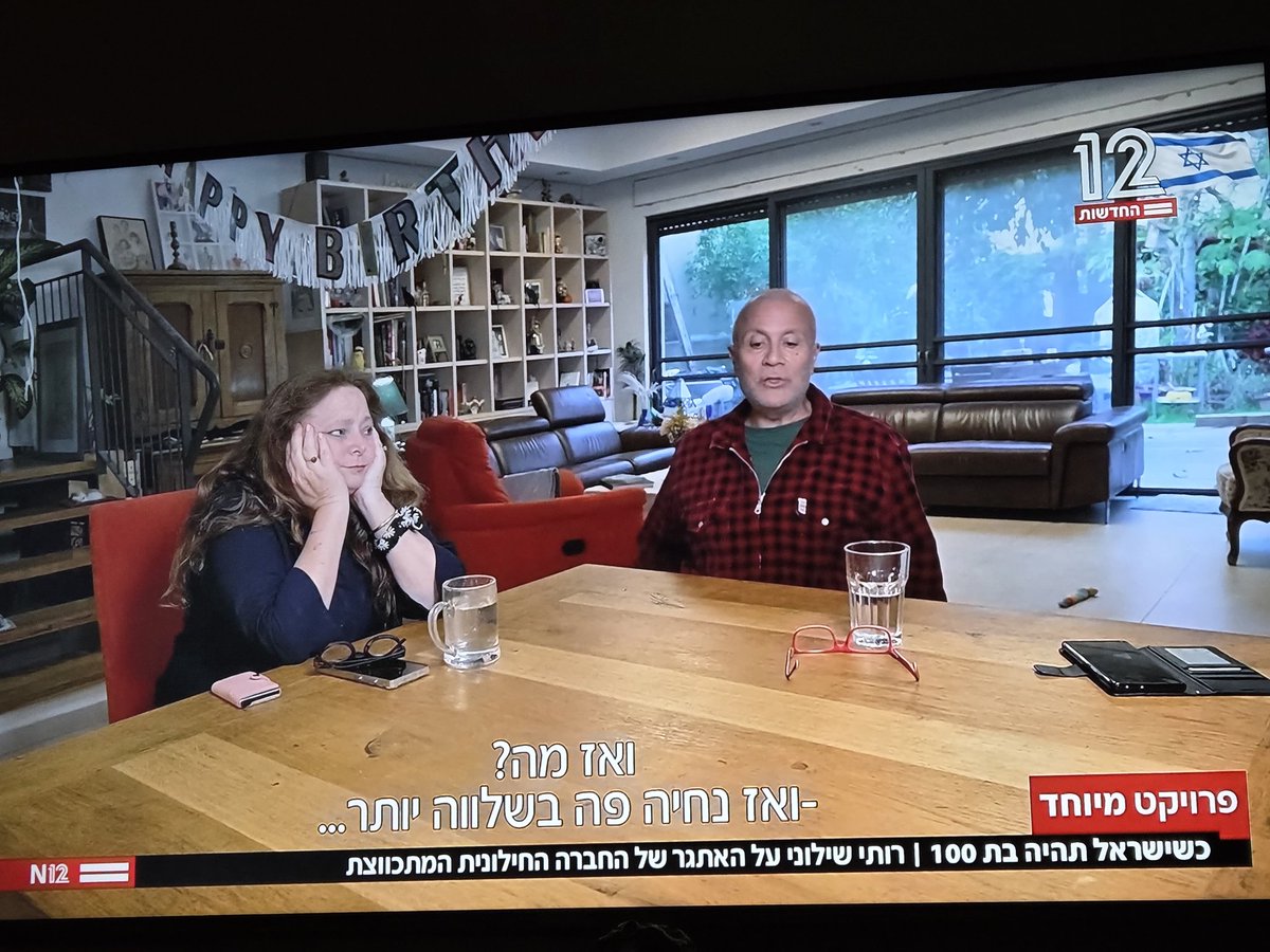 listein tweet media