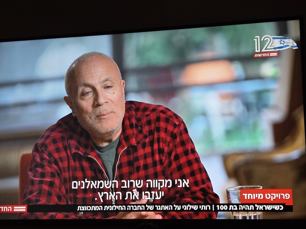 listein tweet media