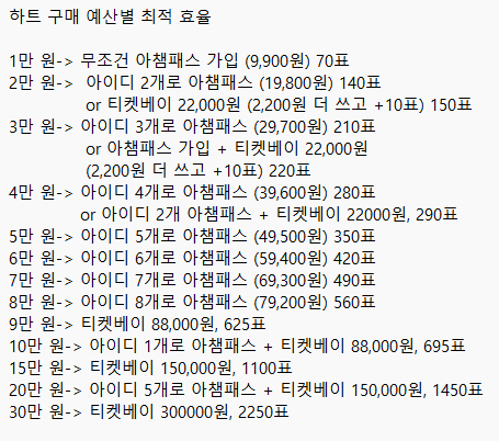 썸머💡 tweet media