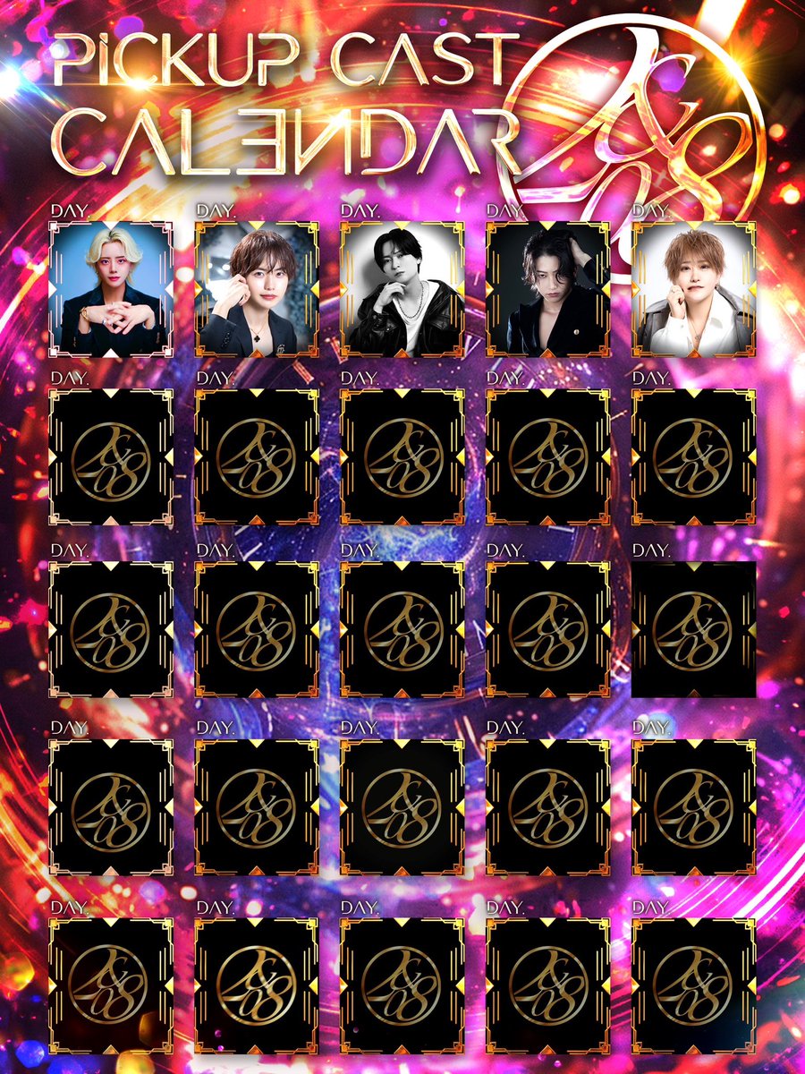 🌟╋━━━━━━━ 管轄pickupCalendar 桜木 大夢 @hiromu_BlueRose