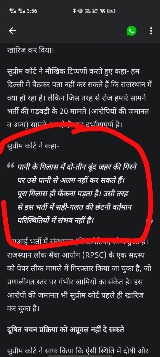 B L Bishnoi tweet media