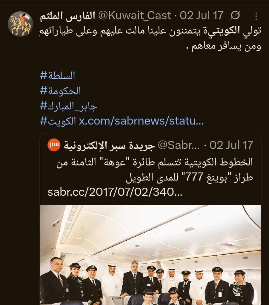 الفارس الملثم tweet media