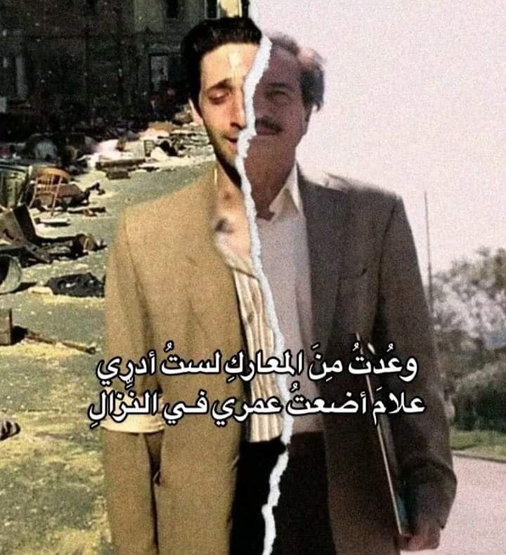 ع❤️‍🔥.ً tweet media