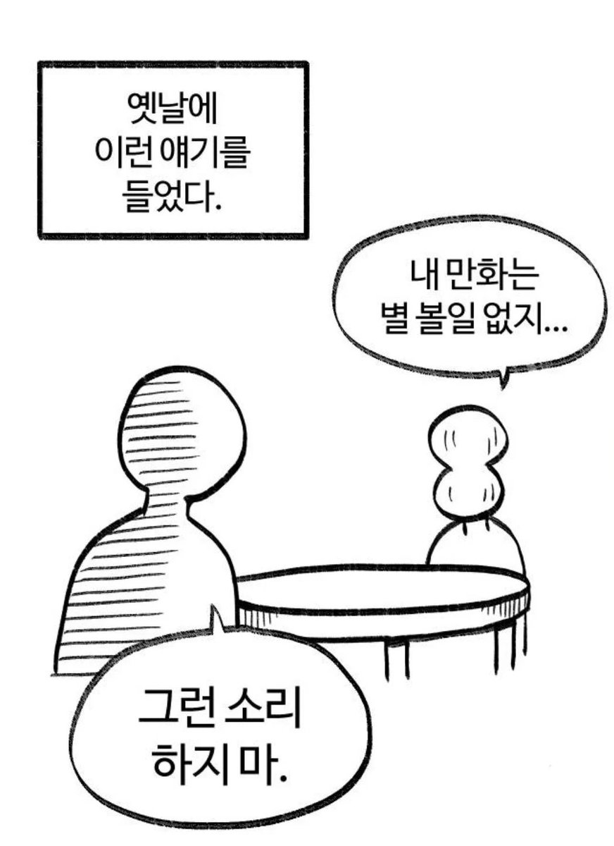 아빠안잔다 tweet media