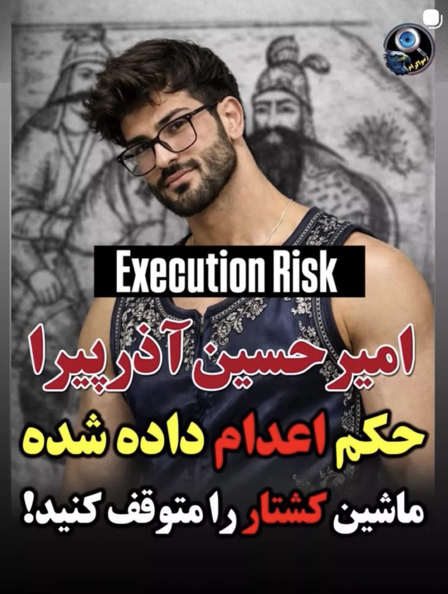 لطفا صدای امیر حسین باشیم 💔💔😭😭🆘🆘🆘🆘🆘🆘🆘🆘🆘🆘🆘🆘🆘🆘