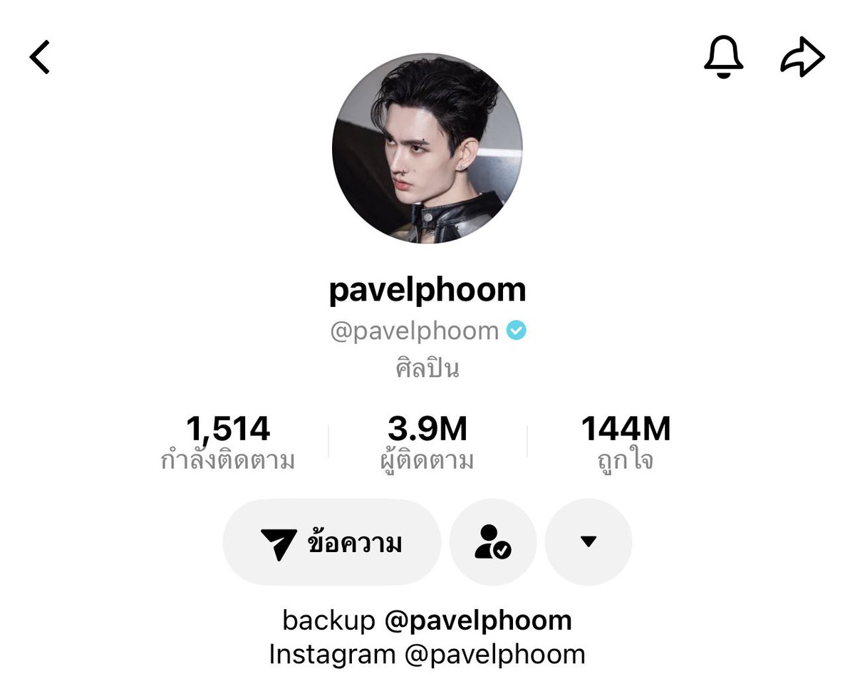 แงวอีทจุ้ง 🍤⋆. tweet media