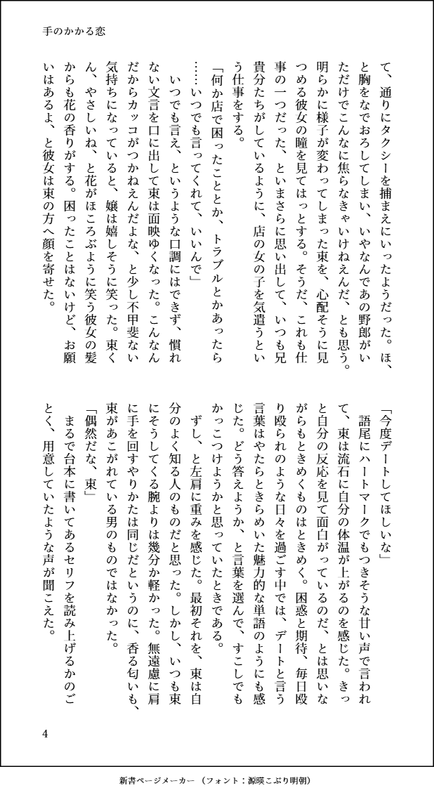 ァルカ＊お知らせ用表垢 tweet media