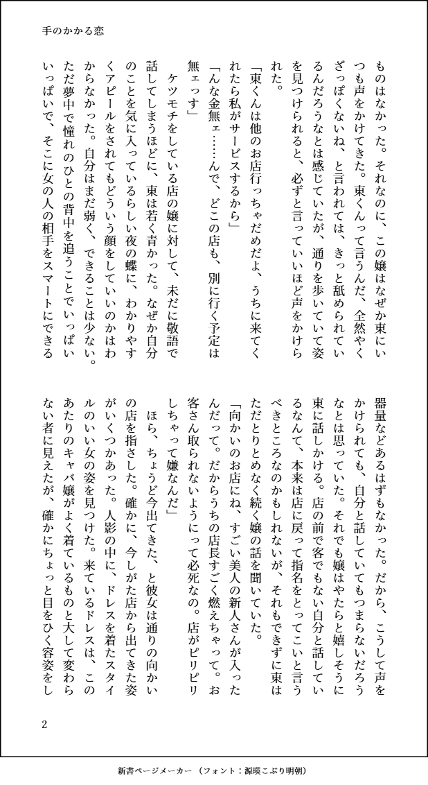 ァルカ＊お知らせ用表垢 tweet media