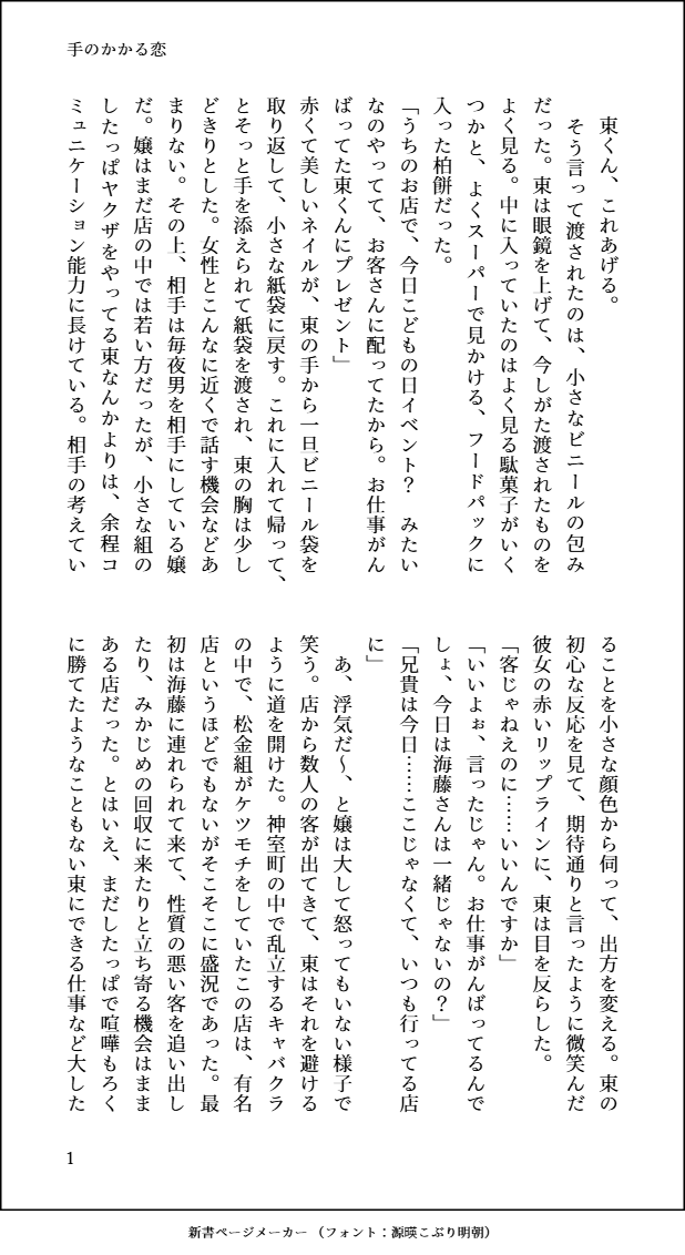 ァルカ＊お知らせ用表垢 tweet media