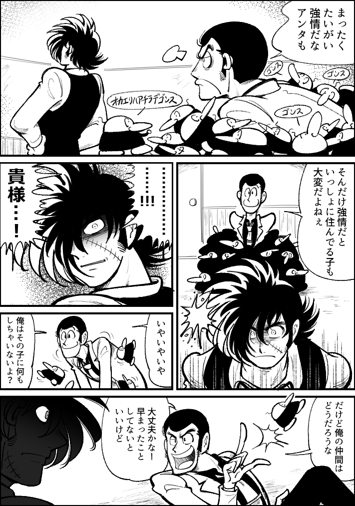 妖介🐐 (@gurumeda) on Twitter photo 