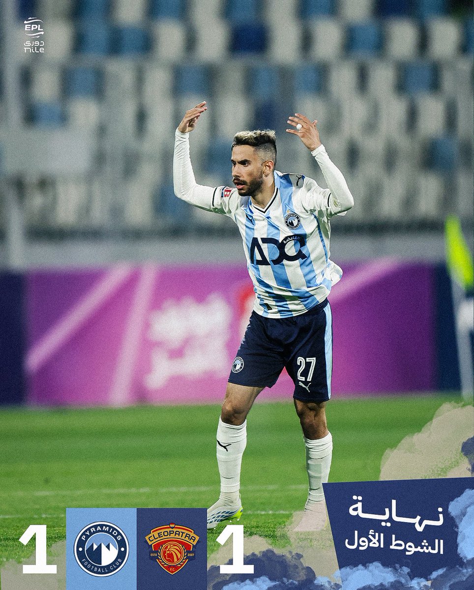 Pyramids FC tweet media