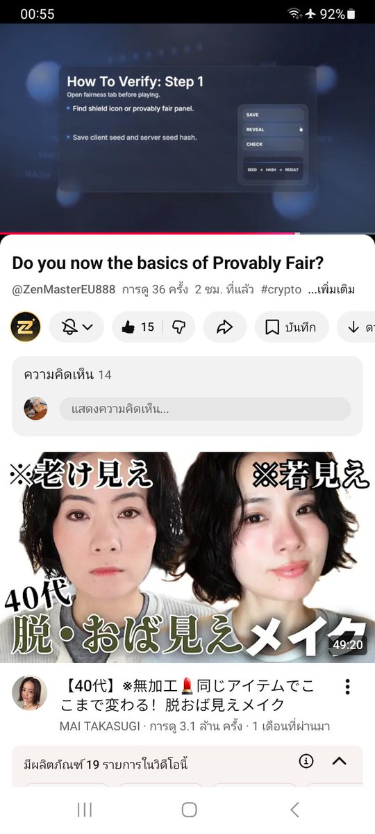 wadajohn tweet media