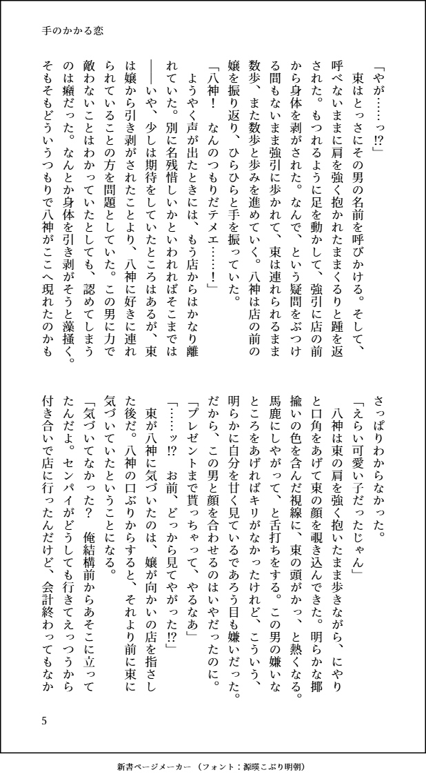 ァルカ＊お知らせ用表垢 tweet media