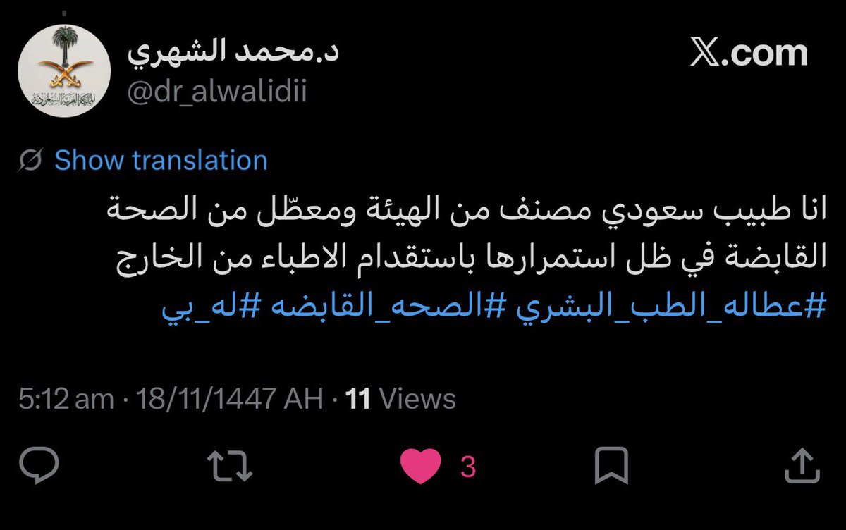 CYS | Faisal👨🏻‍💻 tweet media