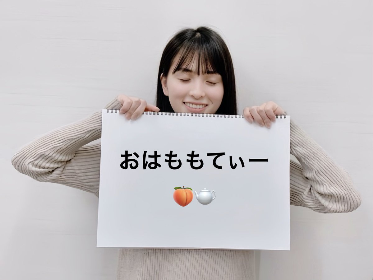 🍑ももてぃー🍑🐈🫖9.6生誕！ tweet media