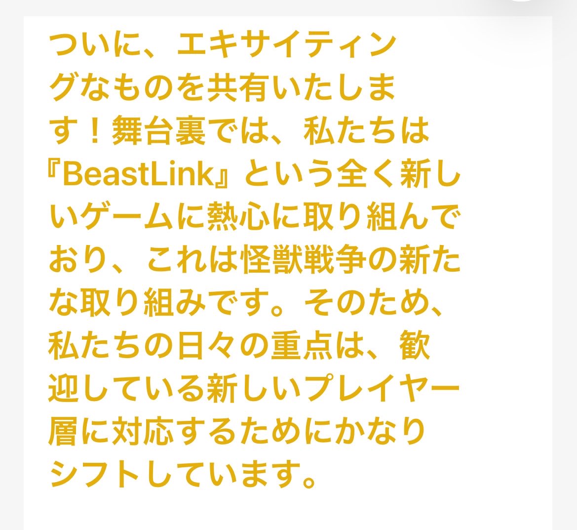 クッワクッワ tweet media