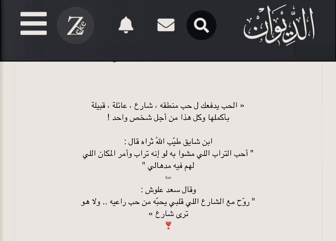 رَ tweet media