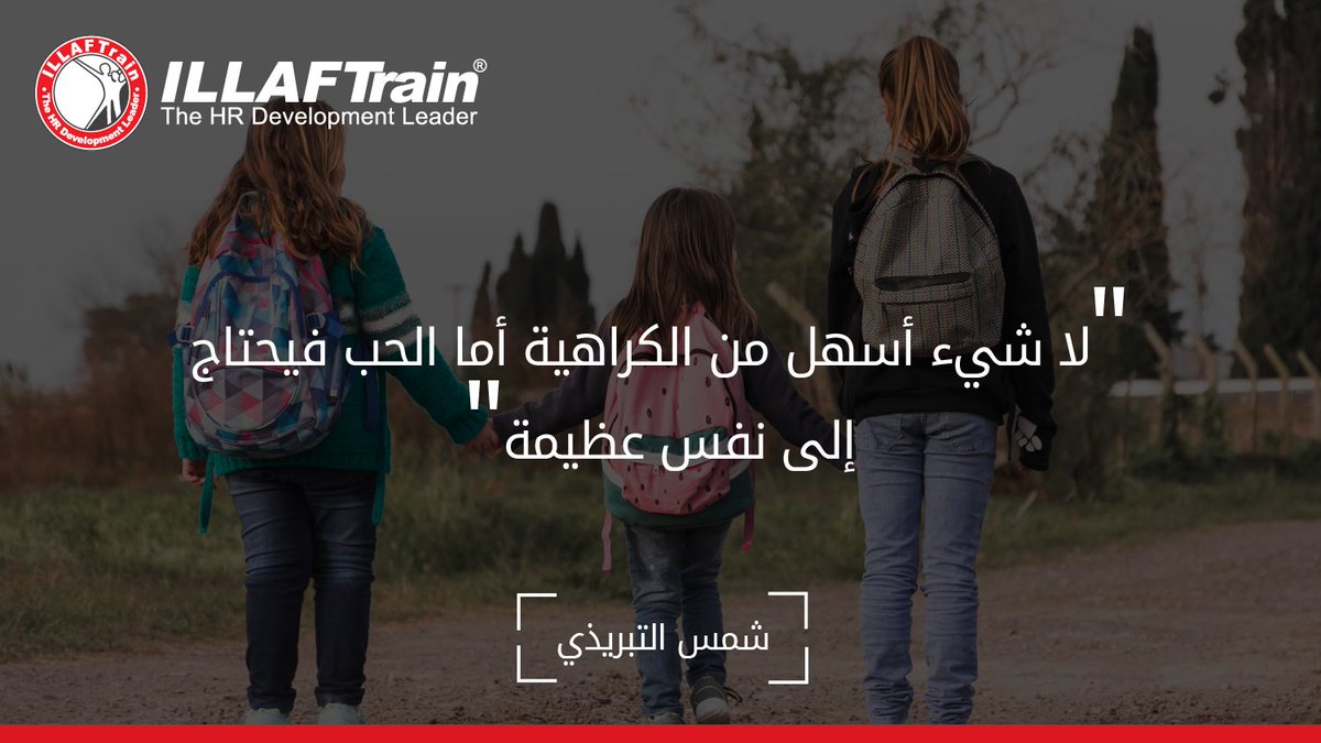 ILLAFTrain Ltd tweet media