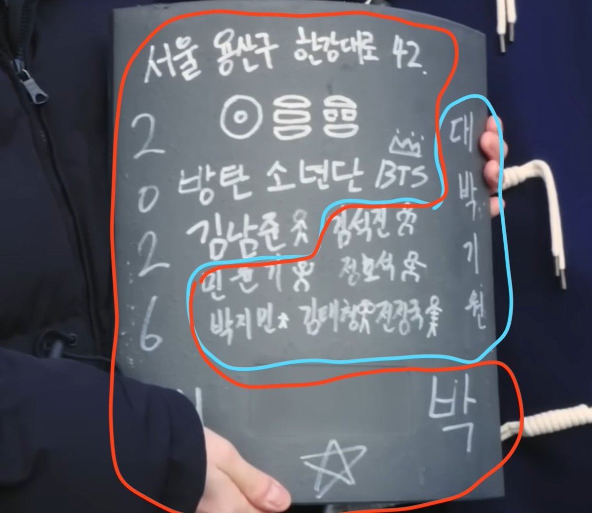 ik they only showed tae writing on the tile but looking at the handwriting it seems both yoongi and tae tooked turns writing on it (the stickmen are likely tae's creation)