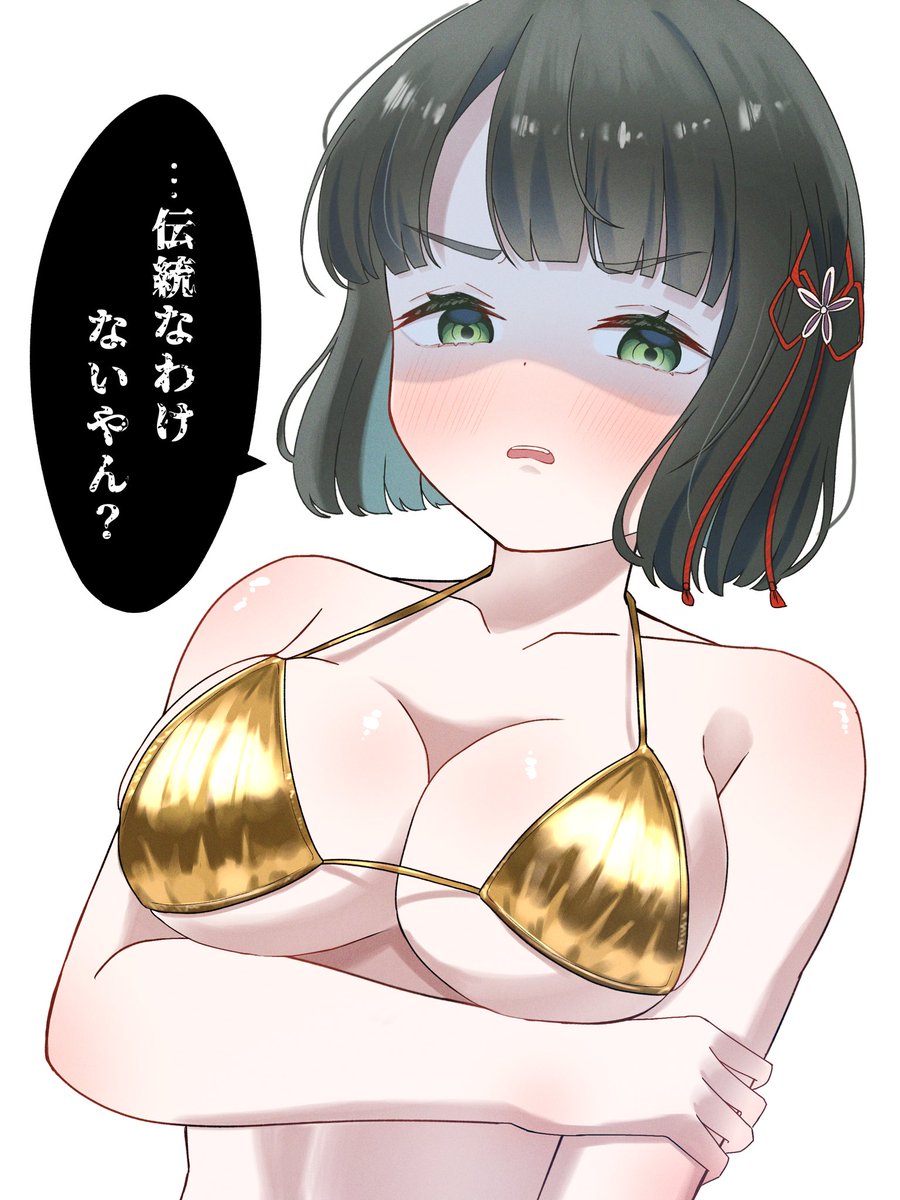 おこめろ tweet media