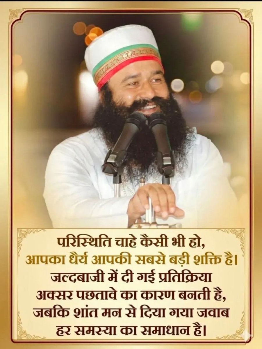 aarju_kataria's tweet image. Saint Dr MSG Ji फरमाते है कि हमें कोई भी काम जल्दबाजी में नहीं करना चाहिए हर काम सोच समझ कर करना चाहिए। जिससे कि हमें काम में सफलता मिलती है। और हर काम अच्छा होता हैं।#DailyLifeTips
#LifeWisdom 
#MotivationDaily