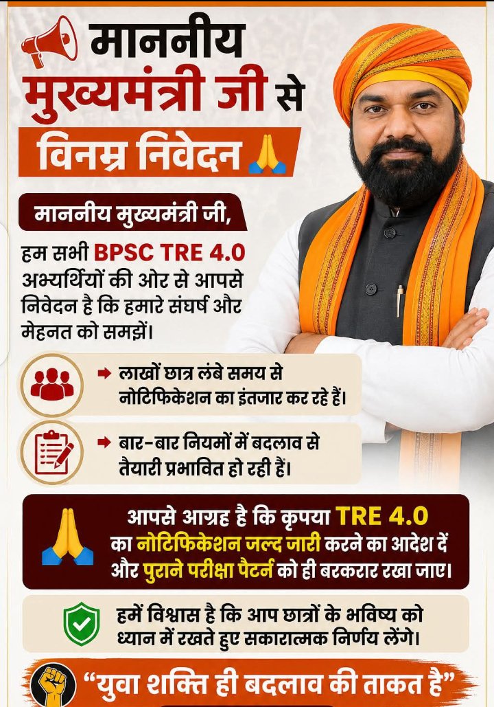 बेरोजगार की आवाज🆔🆗 tweet media