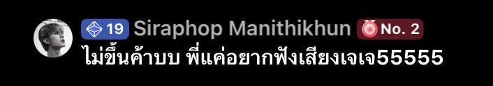ข้าวเหนียวไก่ทอด ft. JookKroo tweet media