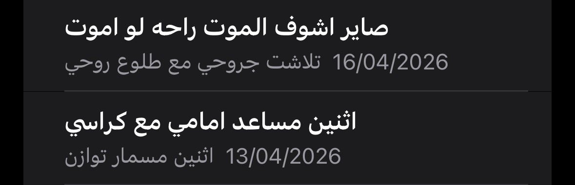 الحاضر الغايب tweet media
