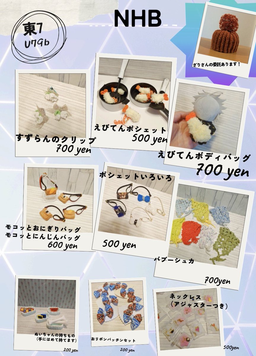 お迎えコレクション【もっふもふ編】 ブルーの雪豹狙いだったのに迷い