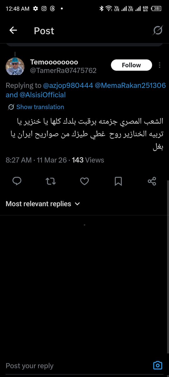 MBS tweet media