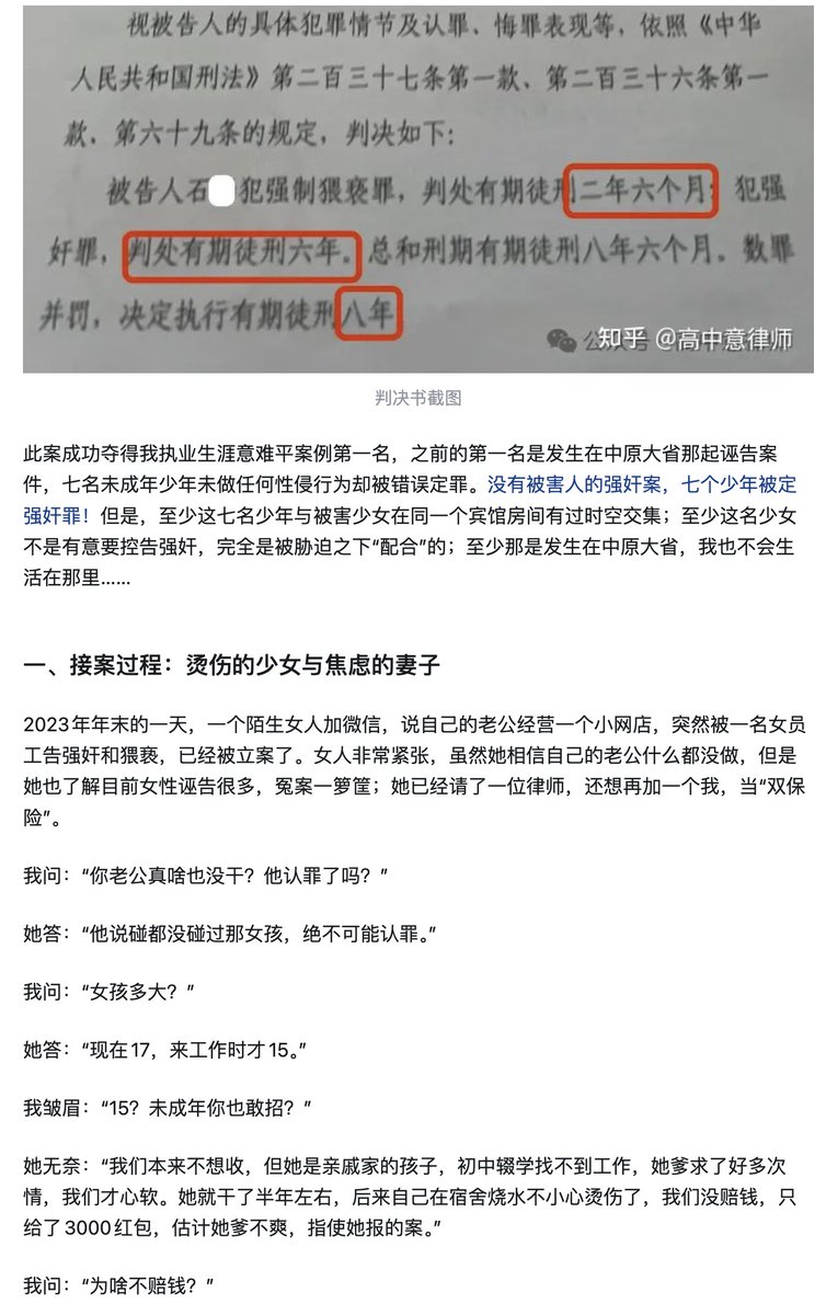 小径残雪 tweet media