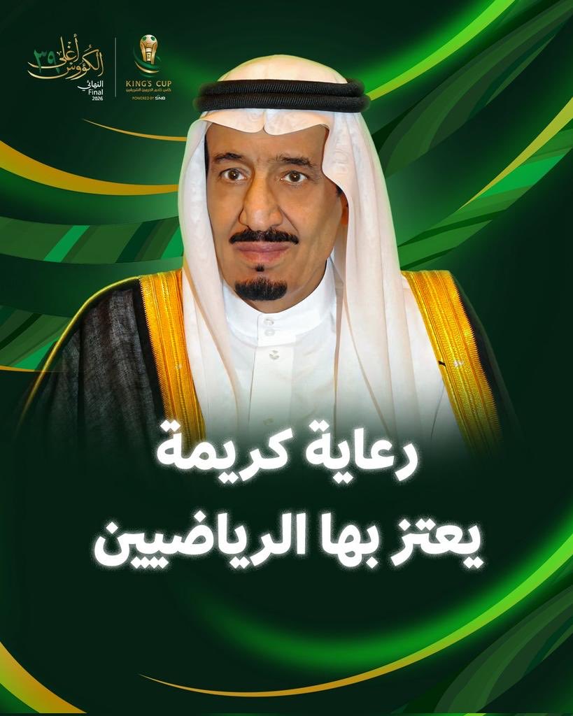 SM_1388's tweet photo. @AzizbagBag تشريفٌ يليق بالوطن 🇸🇦
الرعاية الكريمة من مولاي #خادم_الحرمين_الشريفين لنهائي كأس الملك، ليست مجرد حضور… بل رسالة دعم واهتمام لكل رياضي ونادٍ في المملكة.
نهائي يجمع #الهلال و #الخلود تحت مظلة القيادة، في مشهد يعكس مكانة الرياضة السعودية وتطورها المستمر 🇸🇦💚 https://t.co/uoZuGZAAgB