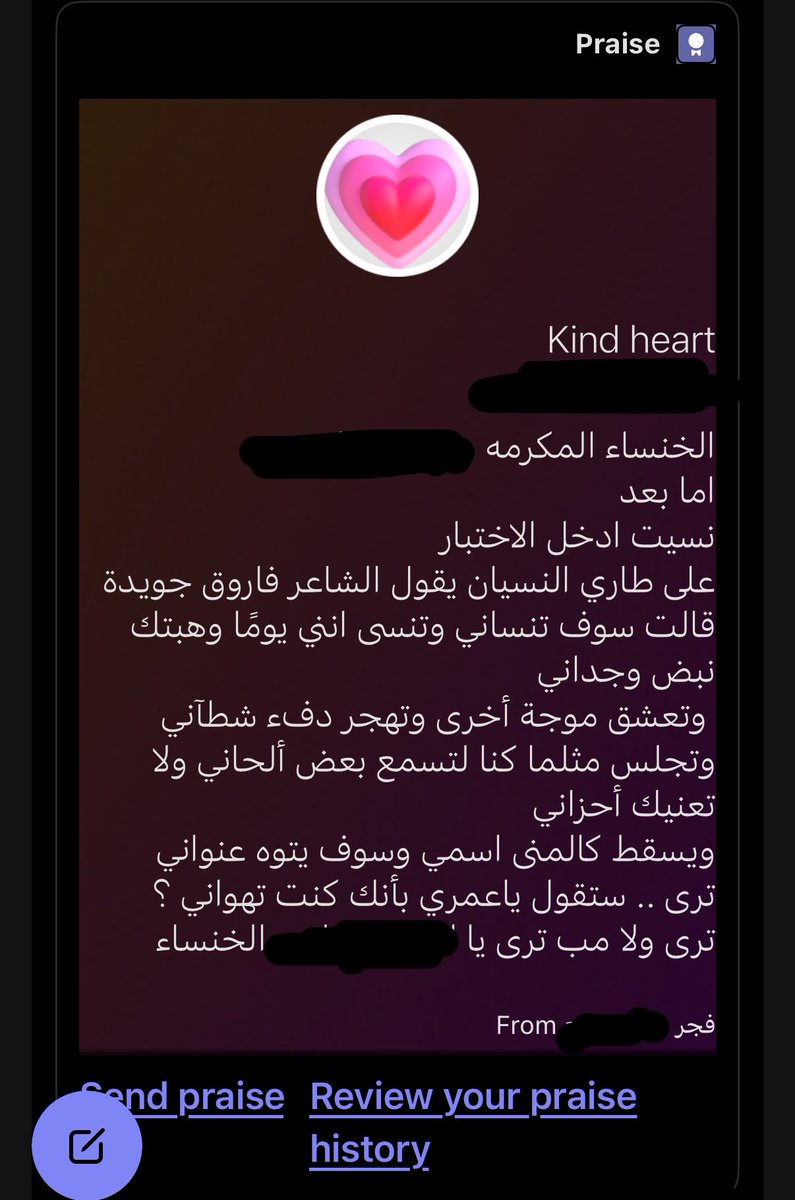 xfj24's tweet photo. هل  يحق تنقصني بعد هالنثر ؟ https://t.co/XzWX6CXNr3