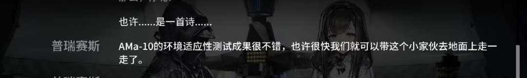 HAIDAN267174's tweet photo. ���了剧情这一小段
Ama-10好难画
#アークナイツ #Arknights https://t.co/BoQHaAFND6