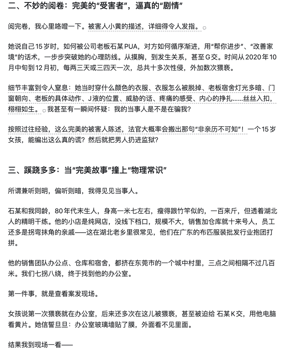 小径残雪 tweet media