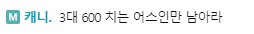 와와 tweet media