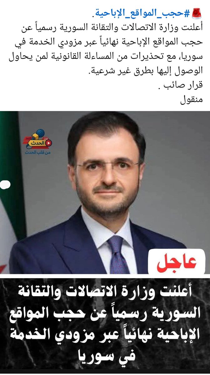 نضال بن محمود آل داود tweet media